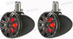 Haut parleur kicker wake 8″ 65w carbon - réf KA45KMTC8